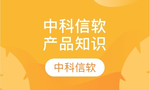 北京微软培训认证