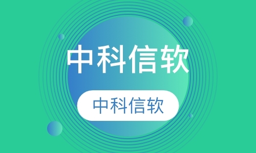 北京网络工程师短期培训
