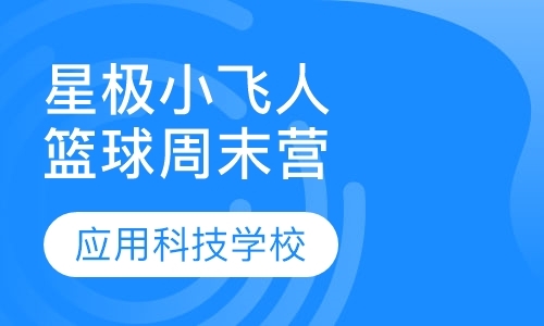 广州会计证速成班