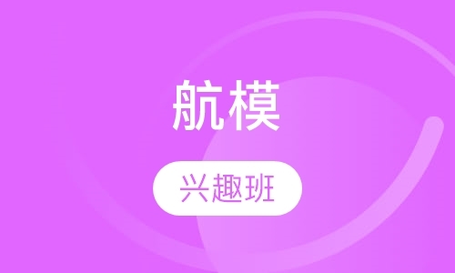 上海小学生特色辅导