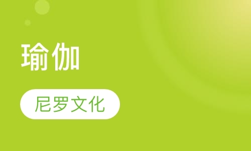 成都少儿瑜伽班