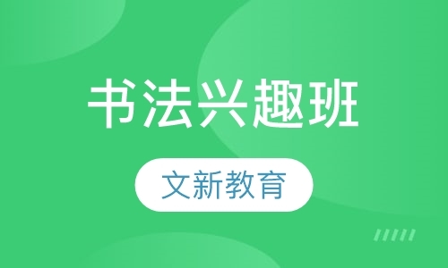 北京数学特色辅导