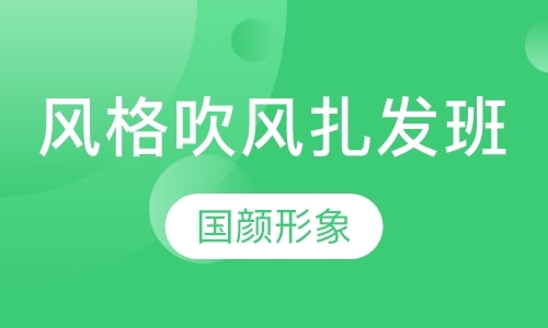 长沙美容师培训学校