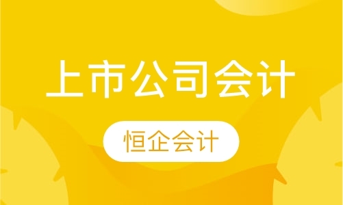 武汉会计电算化软件培训