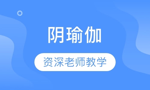 长沙瑜伽健身培训