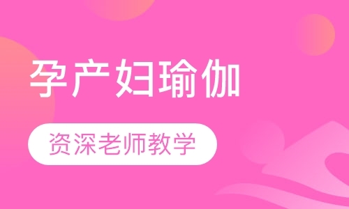 长沙高温瑜伽教练培训