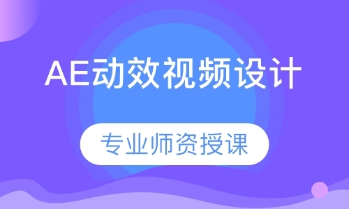 福州ui设计师学习班