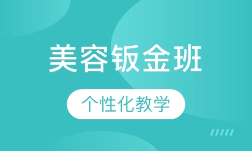 上海汽车修理学习