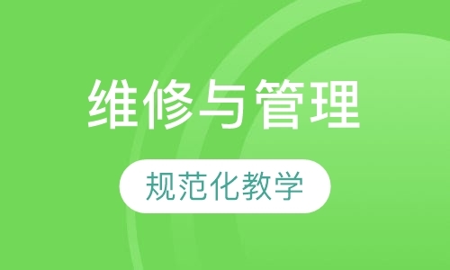 上海学汽修培训