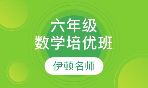 西安小学一对一个性化辅导