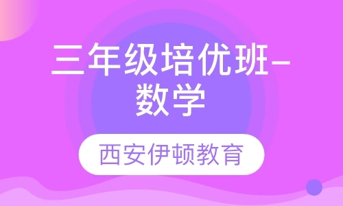 西安高中化学一对一辅导