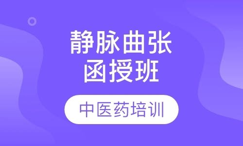 北京少儿推拿培训