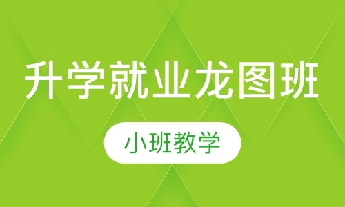 成都司法考试学校