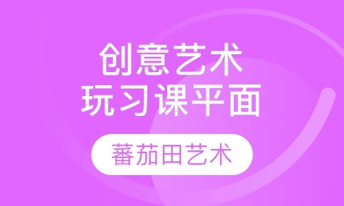 长沙少儿绘画培训