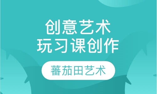 长沙成人美术培训班