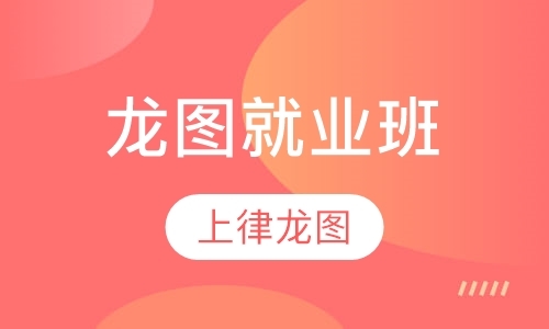 上海艺术考研学校