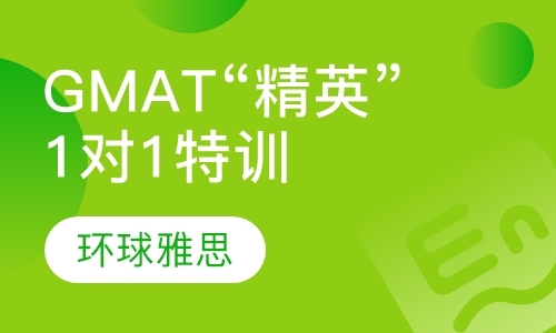 北京gmat学校