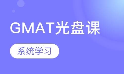 西安一对一gmat