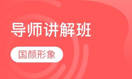 长沙专业美发培训学校