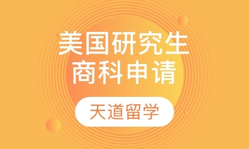 长沙美国高中生留学