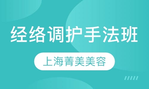 上海学针灸