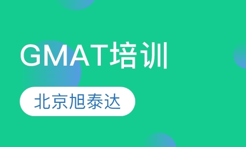 北京gmat点题班