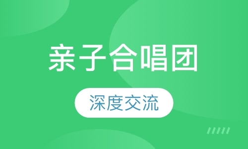 北京成人声乐培训学校