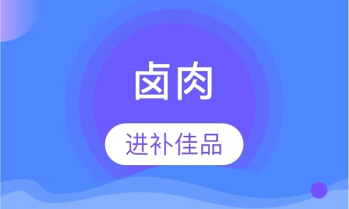 西安小吃学校