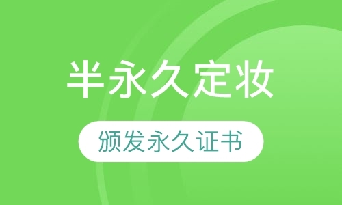 郑州美甲学习班学费