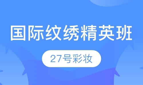 上海学习美甲课程