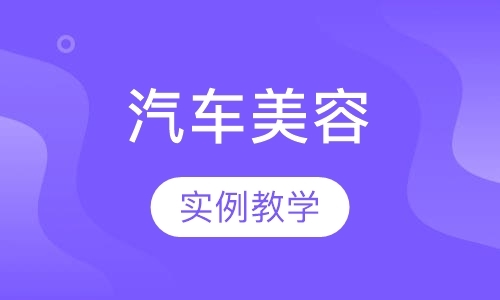 长沙***培训学校（未认证）