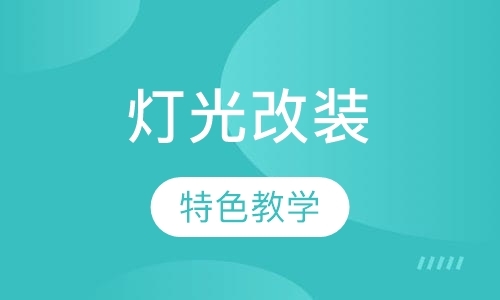 长沙***培训学校（未认证）