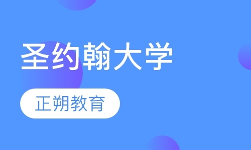 上海美国短期留学