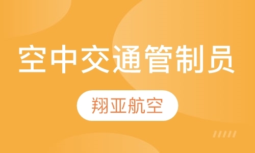 成都企业内训报价