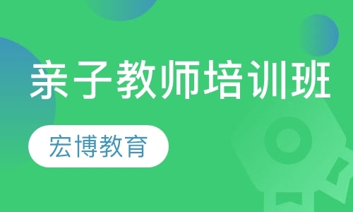 北京幼儿园教师资格证考试面试培训