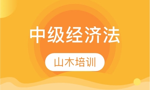 北京注册会计师培训