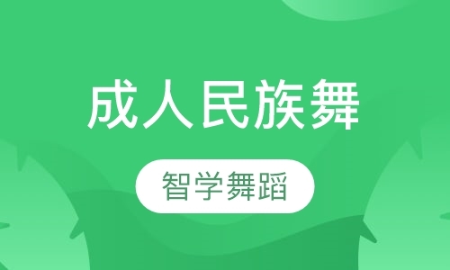 天津爵士舞的培训机构