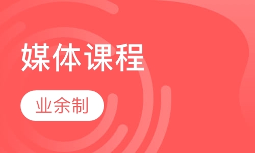 上海网页设计班