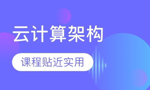 杭州java程序员培训班