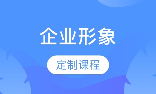 上海学化妆课程