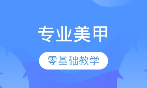 上海纹绣纹绣培训班