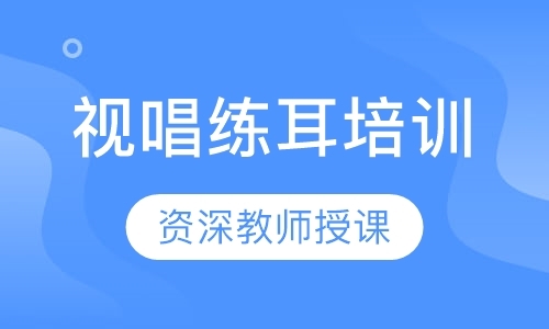 长沙少儿声乐课程