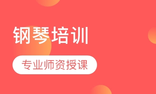 郑州成人学小提琴培训班