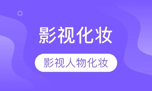 西安学剪发学校