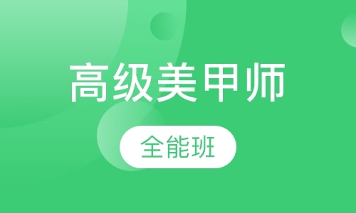 长沙学纹绣培训学校