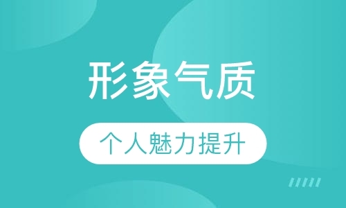 长沙化妆入门学习