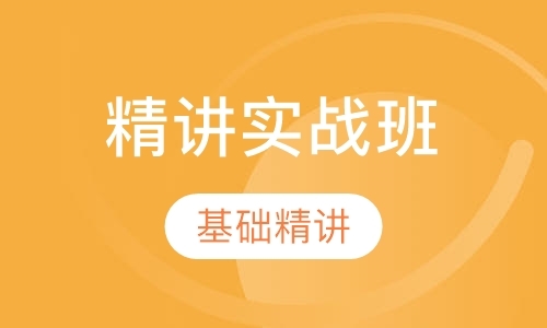 青岛教师证培训机构