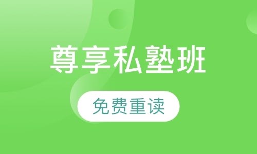 青岛教师资格培训