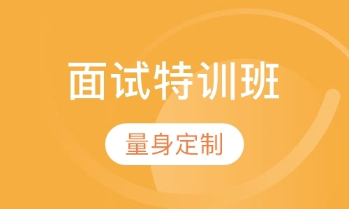 青岛考教师资格证培训班