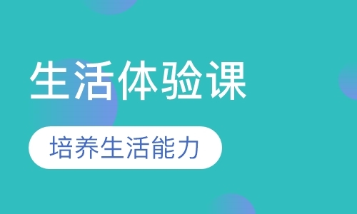 石家庄早教特色课程